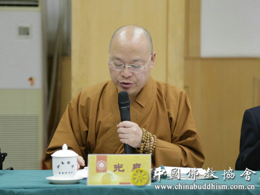 「佛教」中佛协第九届理事会佛教教育委员会第一次会议召开