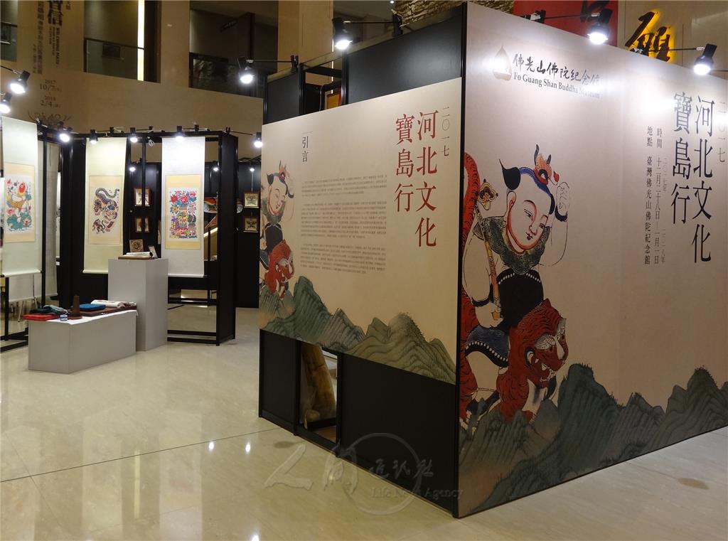 「文化」「2017河北文化寶島行」在佛館跨年开展