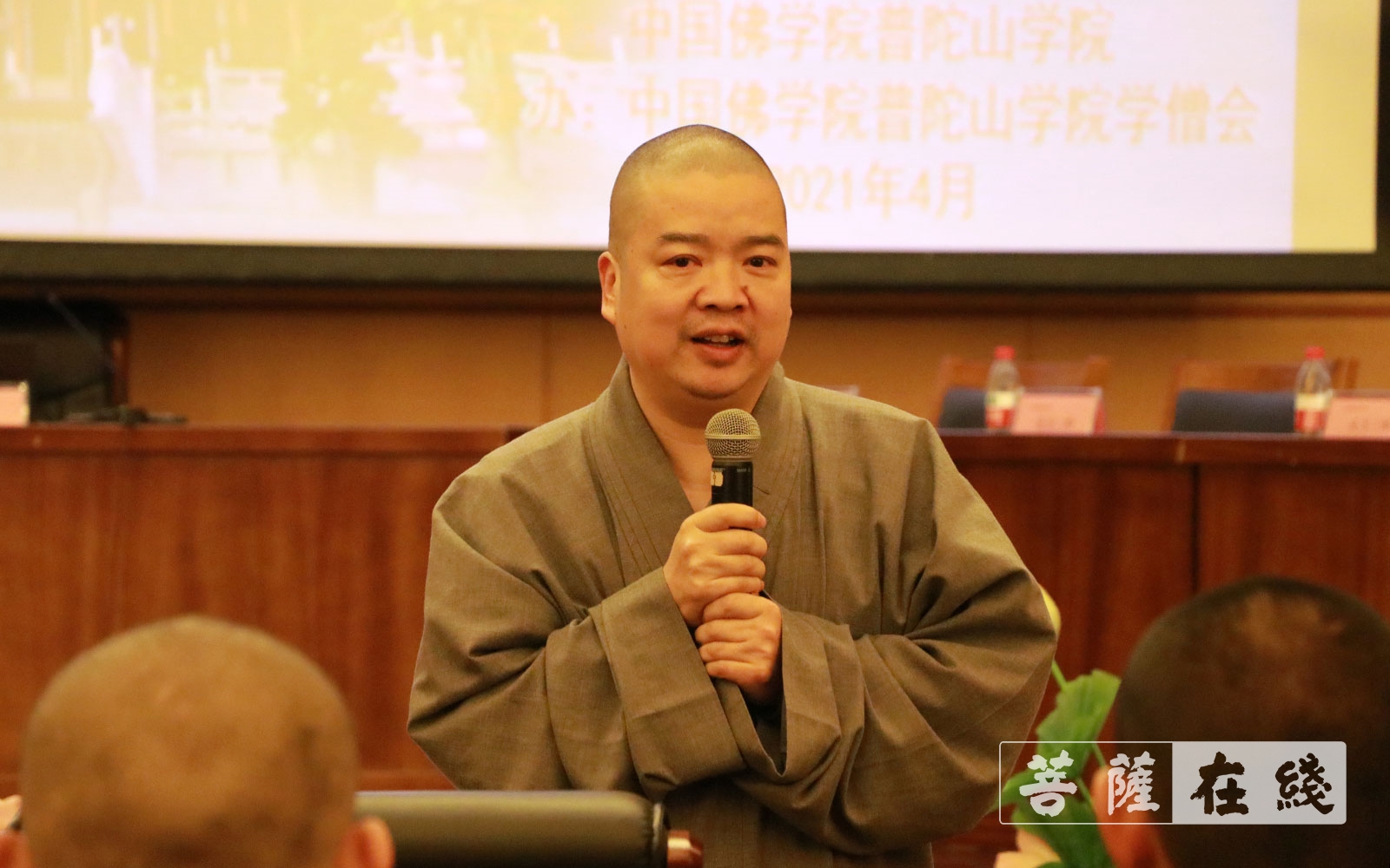 「佛教」中国佛学院普陀山学院举办2021年度4vs4团体辩论赛 「佛教」中国佛学院普陀山学院举办2021年度4vs4团体辩论赛
