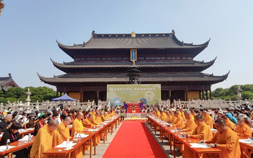 「重元寺」苏州重元寺母亲节举行感恩祈福诵经法会 「重元寺」苏州重元寺母亲节举行感恩祈福诵经法会