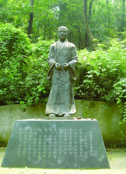 「栖霞寺」南京栖霞寺寂然法师独力保护两万四千名难民