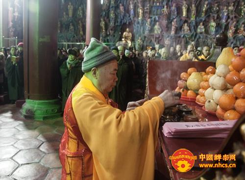 广东韶关南华禅寺举行新春吉祥祈福法会