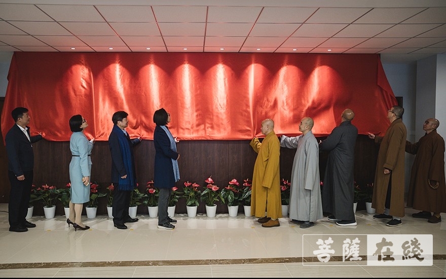 「佛教」中国佛教协会人间佛教思想研究基地在浙江佛学院揭牌 「佛教」中国佛教协会人间佛教思想研究基地在浙江佛学院揭牌