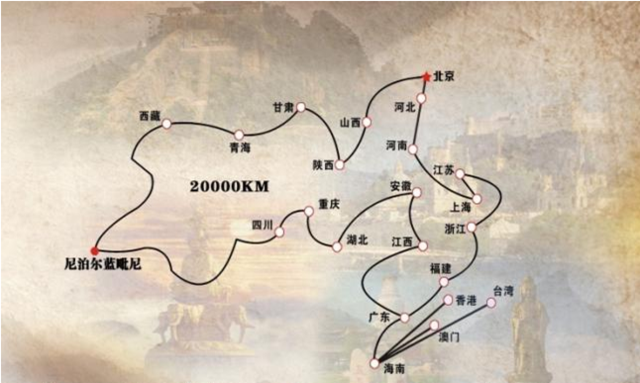 「佛教」（10.1）“佛缘之路”朝圣祈福万里行十一启动