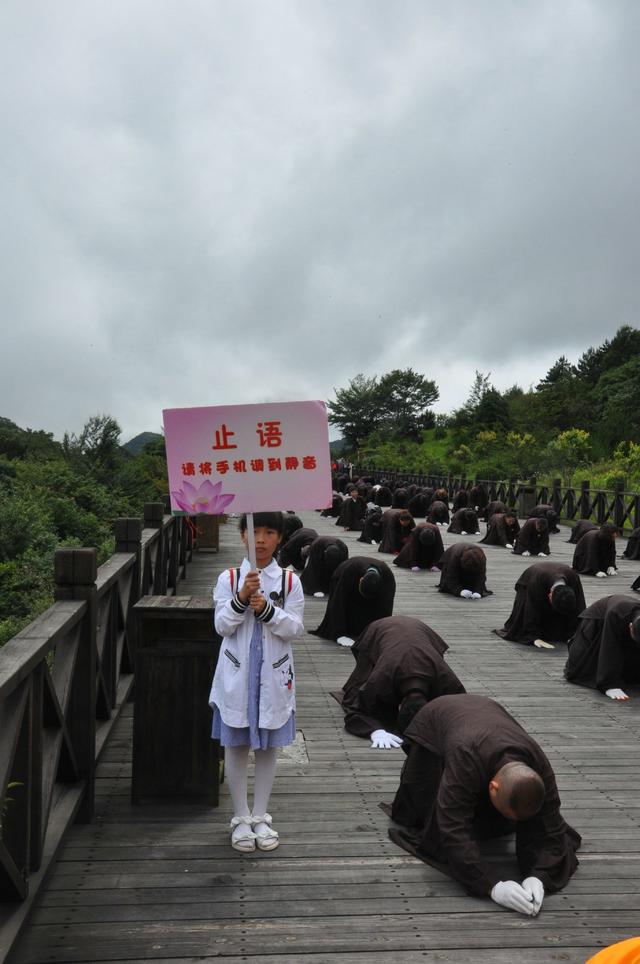 「摄影」庆云寺举办慈航菩萨回归祖庭10周年拜山法会