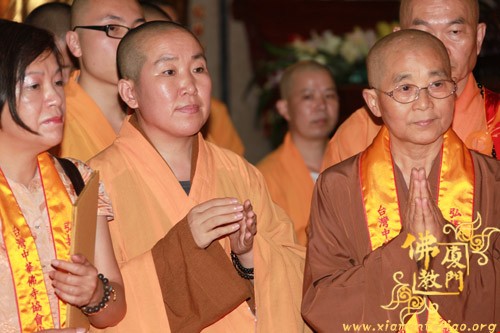 「佛教」印顺导师舍利回归交接仪式在南普陀寺隆重举行 「佛教」印顺导师舍利回归交接仪式在南普陀寺隆重举行
