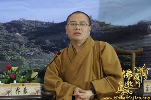 「佛教」妙湛和尚精神追思与弘扬座谈会在南普陀寺举行