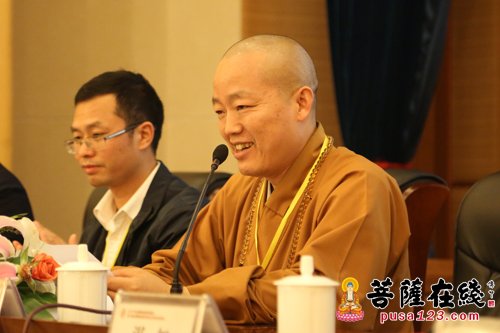 「佛教」2017年全国佛教院校联席会在中国佛学院普陀山学院圆满闭幕