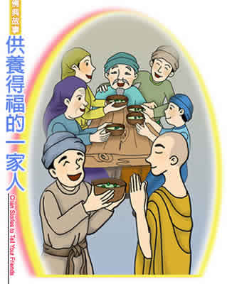「佛教」供佛得福报的故事 「佛教」供佛得福报的故事