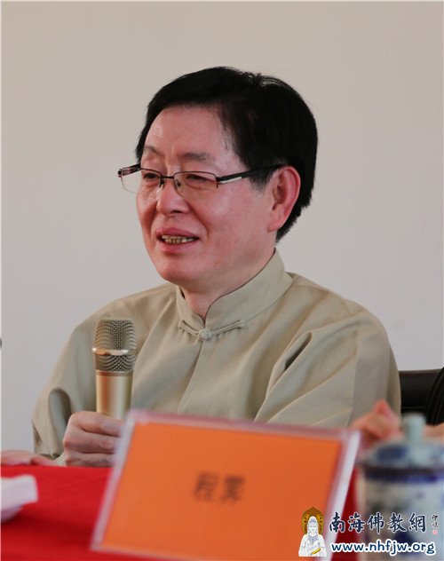 「佛教」中尼建交60周年 尼泊尔中华寺举行慈善等系列活动 「佛教」中尼建交60周年 尼泊尔中华寺举行慈善等系列活动