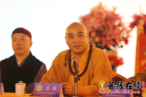 「佛教」上海佛学院举行真禅、明旸长老百年诞辰纪念座谈会 「佛教」上海佛学院举行真禅、明旸长老百年诞辰纪念座谈会