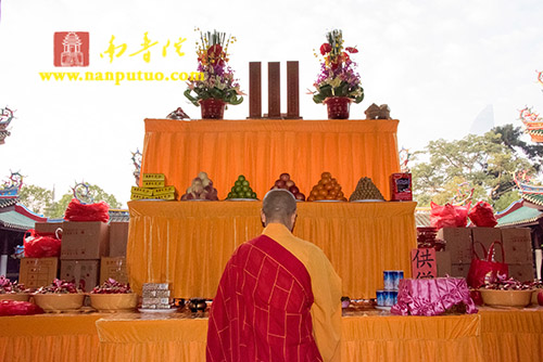 「南普陀寺」诵经祈福纳吉祥 消灾延寿除病苦——南普陀寺慈善会举行药师佛圣诞祈福消灾吉祥法会