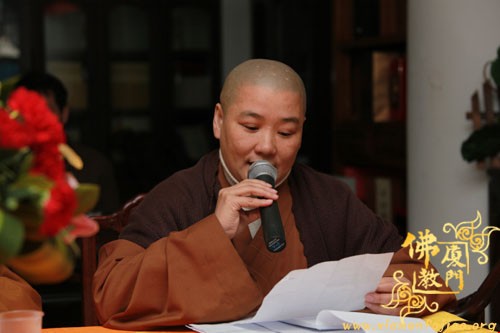 「佛教」厦门思明区佛教协会筹备成立代表会在进明寺顺利召开 「佛教」厦门思明区佛教协会筹备成立代表会在进明寺顺利召开