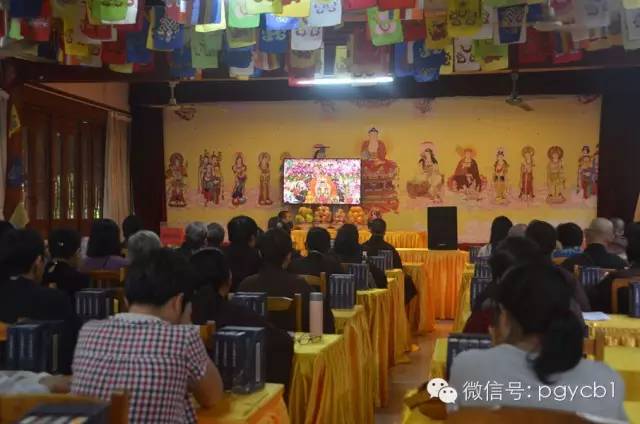 「华严」广东四会六祖寺首届华严法会