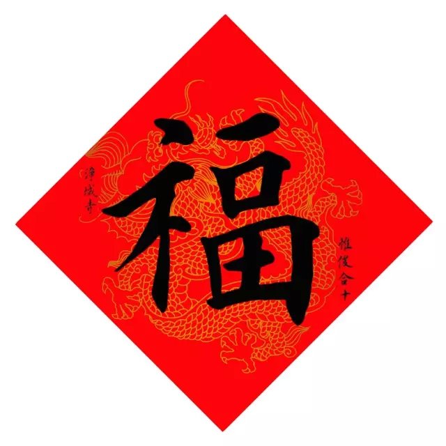 「三大法宝」2016年净域寺“三大法宝”免费结缘