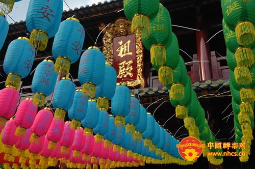 「佛教」广东南华禅寺“六祖诞”供灯祈福公告