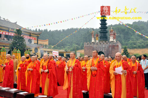「奠基仪式」龙兴寺开光祈福法会暨敬安大师纪念馆奠基仪式隆重举行 「奠基仪式」龙兴寺开光祈福法会暨敬安大师纪念馆奠基仪式隆重举行