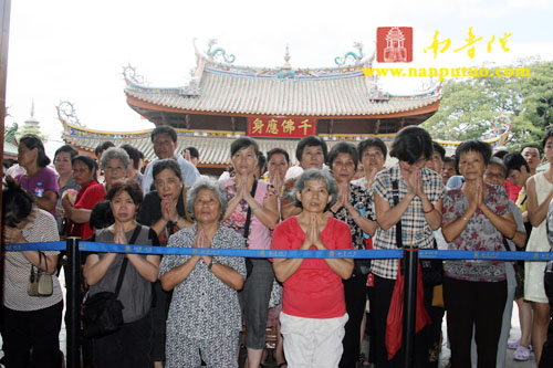 「南普陀寺」南普陀寺于每月初一日举行消灾植福共修法会