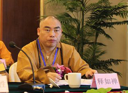 「佛教」广东省云浮市佛教协会成立 如禅法师当选会长