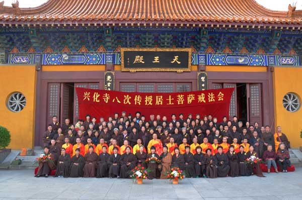 「观音」徐州兴化寺观音七法会圆满