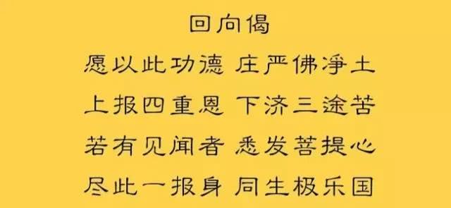 「佛教」德高望众道俗归仰：慧远大师画传