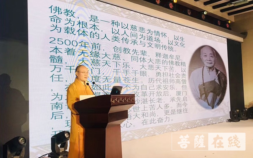 「佛教」本性法师:勿忘世上苦人多 「佛教」本性法师:勿忘世上苦人多