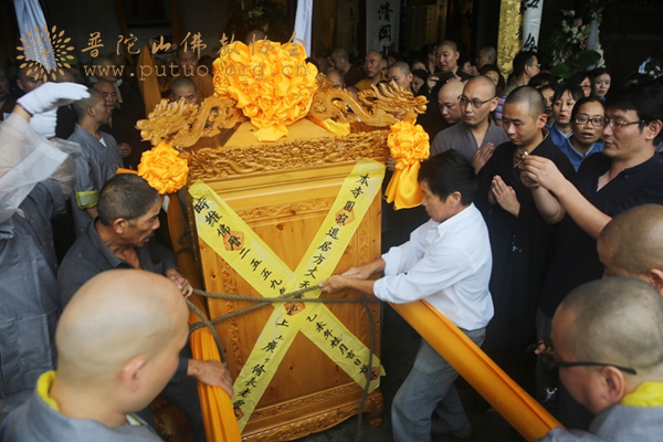 「佛教」广修长老封龛仪式暨追思荼毗法会在浙江宁波天童禅寺举行 「佛教」广修长老封龛仪式暨追思荼毗法会在浙江宁波天童禅寺举行
