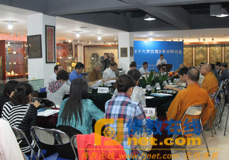 「佛教」明·《十六罗汉图》学术研讨会举办 主题为罗汉文化
