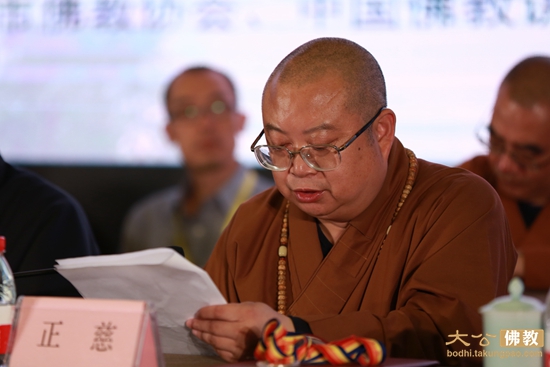 「佛教」2017中国佛教讲经交流会“金莲花”奖揭晓