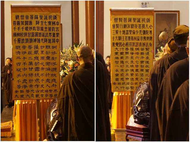 「东林寺」江西东林寺举行两个菩萨圣诞祝圣法会及放生法会