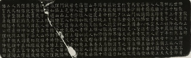 「栖霞寺」南京栖霞寺寂然法师独力保护两万四千名难民