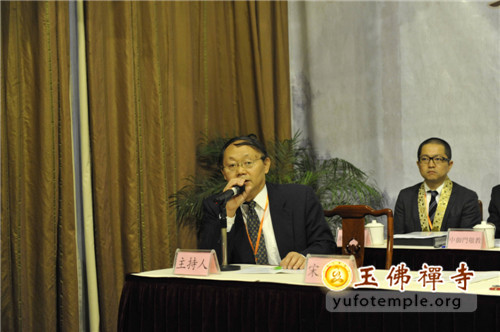 「佛教」第十四届中日佛教学术交流会议在上海玉佛禅寺召开