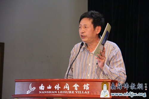 「佛教」《南海佛教》首发暨“南海佛教网”上线仪式举行