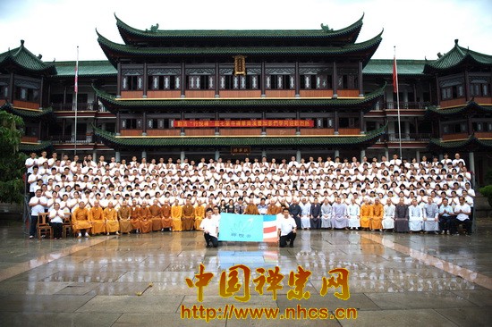「佛教」广东韶关南华禅寺第七届“禅悦行”夏令营正式开营 「佛教」广东韶关南华禅寺第七届“禅悦行”夏令营正式开营