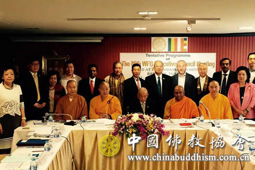 「佛教」世界佛教徒联谊会第86次执委会在曼谷召开 「佛教」世界佛教徒联谊会第86次执委会在曼谷召开