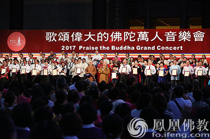 「释迦牟尼」礼赞佛陀！佛光山举行万人歌颂伟大的佛陀音乐会