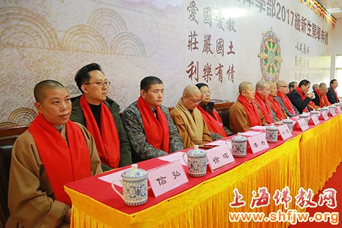 「佛教」弘范三界 上海佛学院尼众律学部开学典礼于万佛阁举行