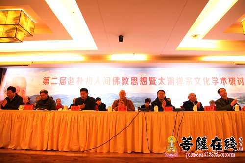 「佛教」第三届赵朴初人间佛教思想暨太湖禅宗文化研讨会征文启事