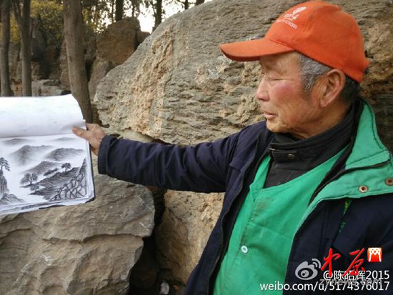 少林寺环卫工自学画画手绘嵩山 被赞现代
