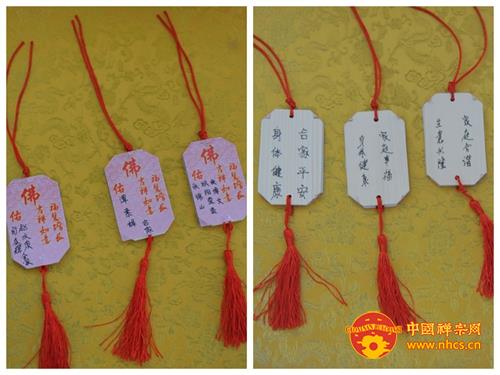 「佛教」广东南华禅寺“六祖诞”供灯祈福公告