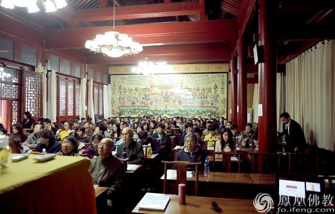「佛法」亲近佛法82期欢喜地居士佛学班开学典礼在北京广化讲堂举行