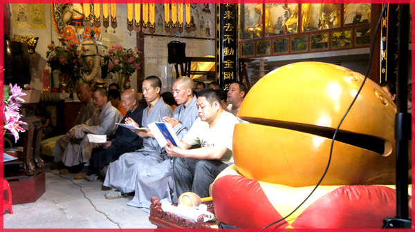 「佛教」中秋佳节慧日禅寺慈悲甘露施食超荐法会