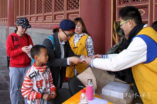 「佛教」传递正能量：柏林禅寺“修福体验”活动启动