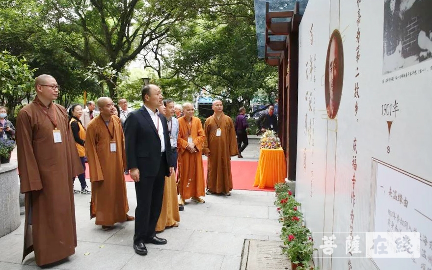 「佛教」温州举行弘一大师驻锡温州100周年纪念活动 「佛教」温州举行弘一大师驻锡温州100周年纪念活动