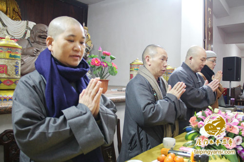 「茶话会」福建厦门太平岩寺乙未年传灯祈福法会暨尾牙联欢茶话会殊胜圆满 「茶话会」福建厦门太平岩寺乙未年传灯祈福法会暨尾牙联欢茶话会殊胜圆满