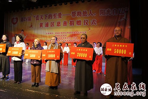 「佛教」上海沉香阁定慧法师一行到豫园街道贫困家庭进行春节慰问