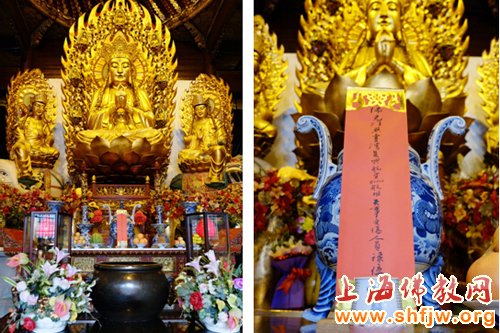 「国际社会」上海龙华古寺为三大失事航班乘客超度祈福