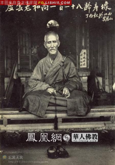 「文殊菩萨」文殊菩萨化身乞丐，两次救助虚云老和尚