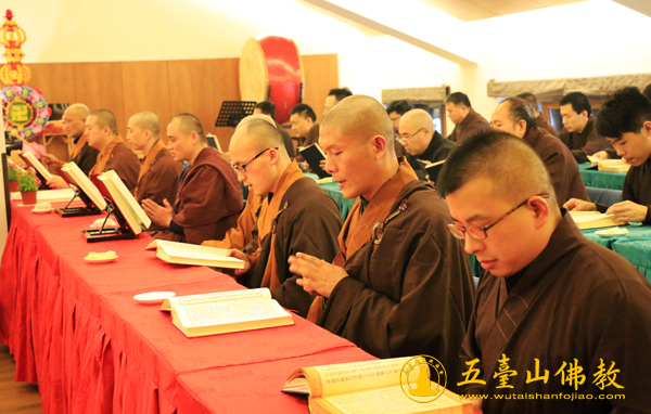 山西五台山真容寺启建讽诵妙法莲华经岁末祈福法会 山西五台山真容寺启建讽诵妙法莲华经岁末祈福法会