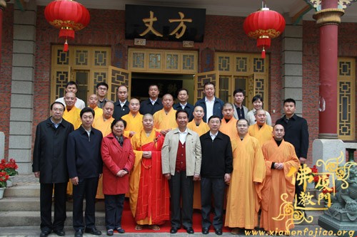 「南普陀寺」原中共中央政治局常委、中央纪检委书记吴官正莅临南普陀寺视察